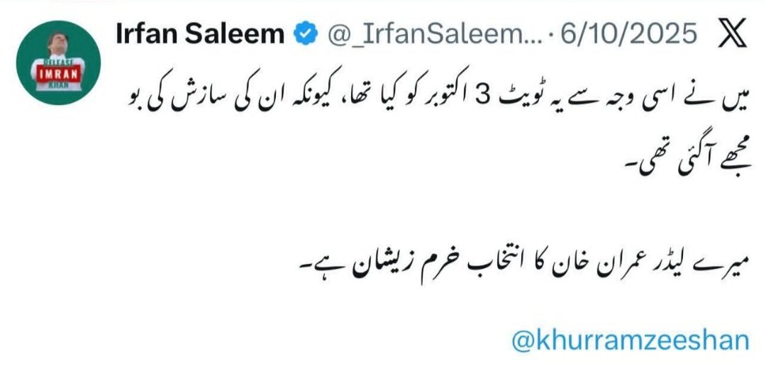 Kamran Ali tweet media