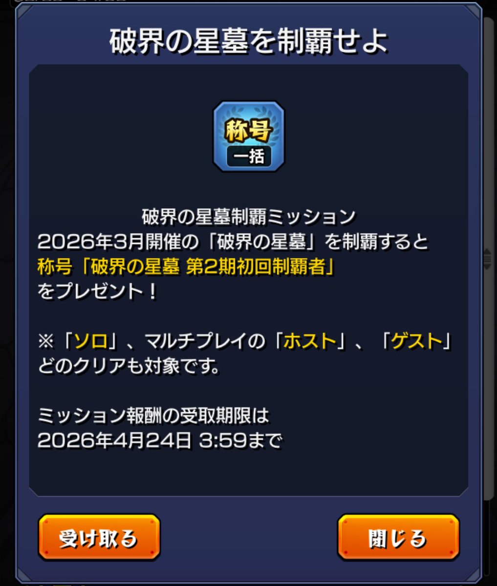 ローマのおもち tweet media