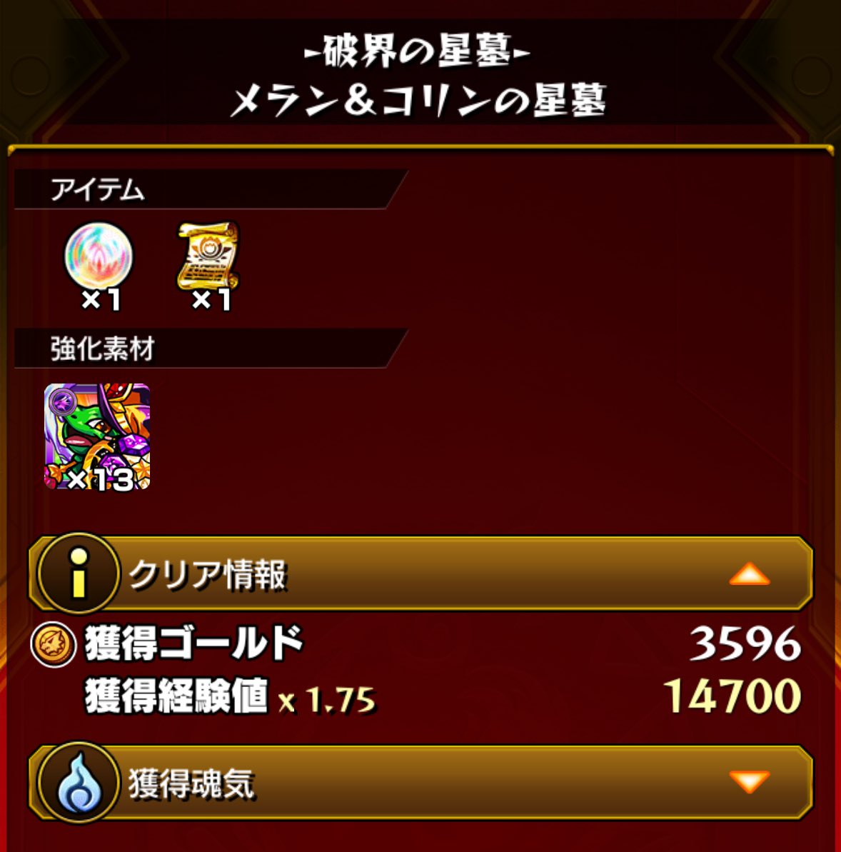 ローマのおもち tweet media