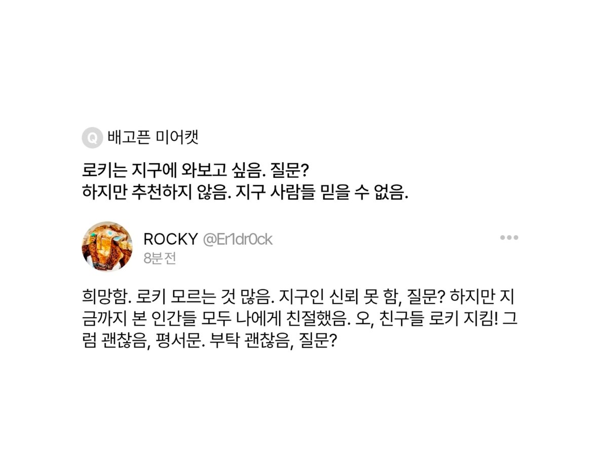 𝚁𝙾𝙲𝙺𝚈 tweet media