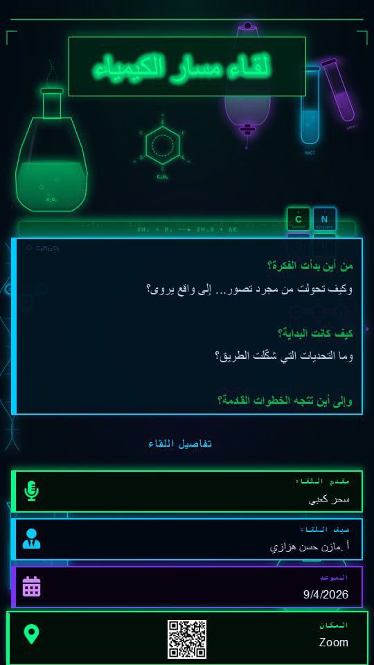 CHEMSTRACK tweet media