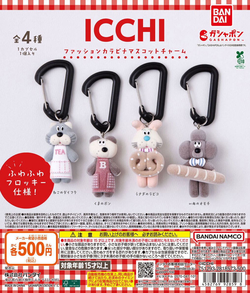 ごっぽ tweet media