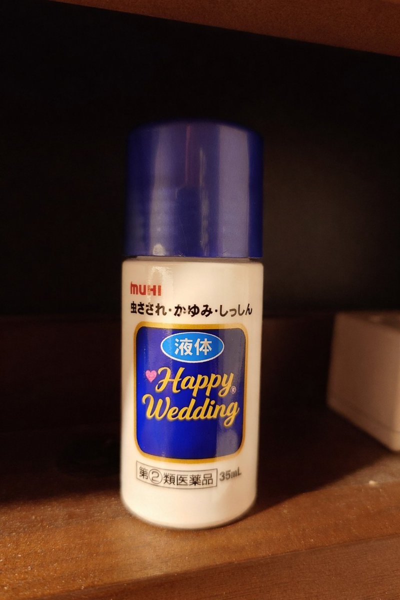 エンガワ tweet media