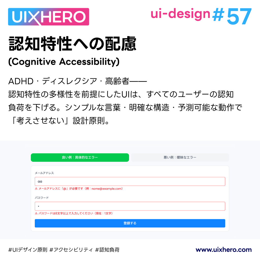 UIXHERO tweet media