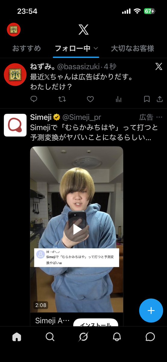ねずみ。 tweet media