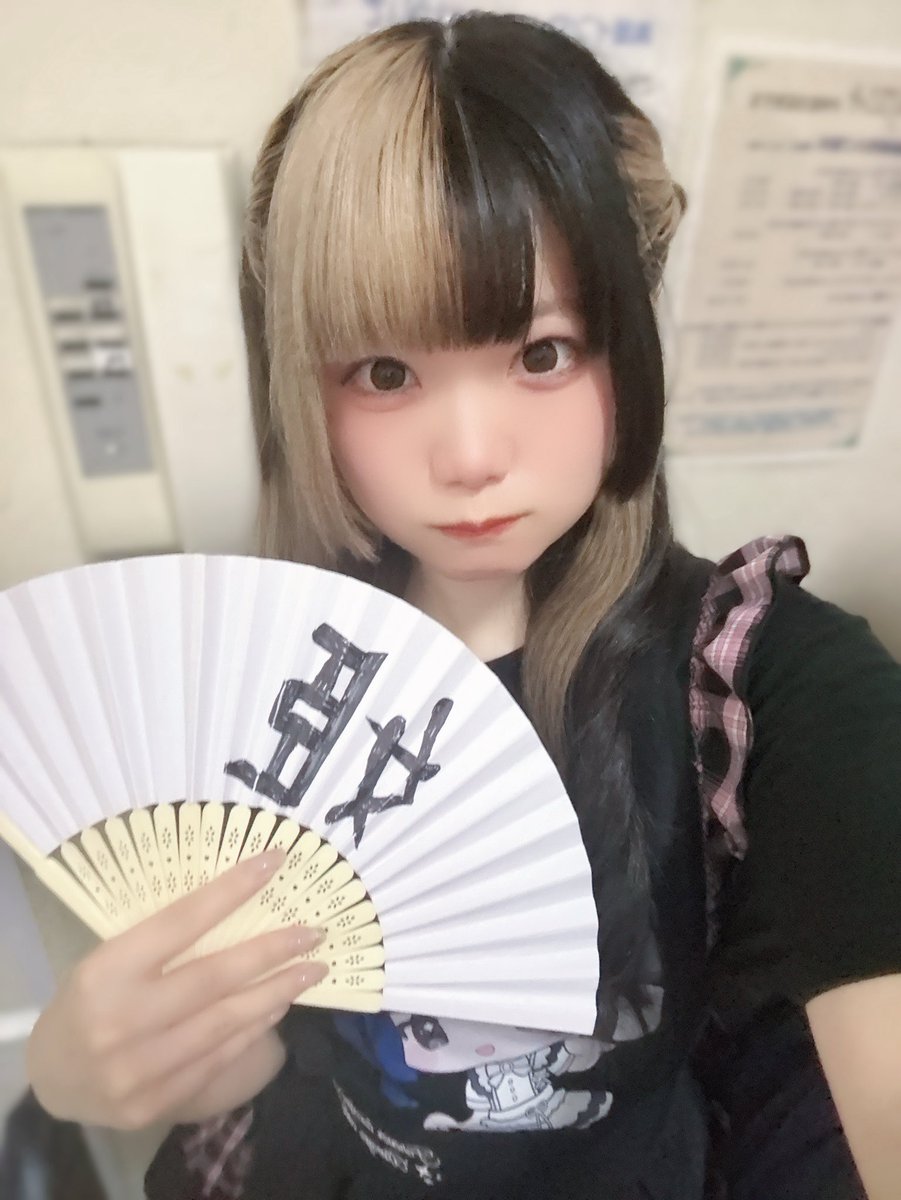 べ〜ぬ🫧 tweet media