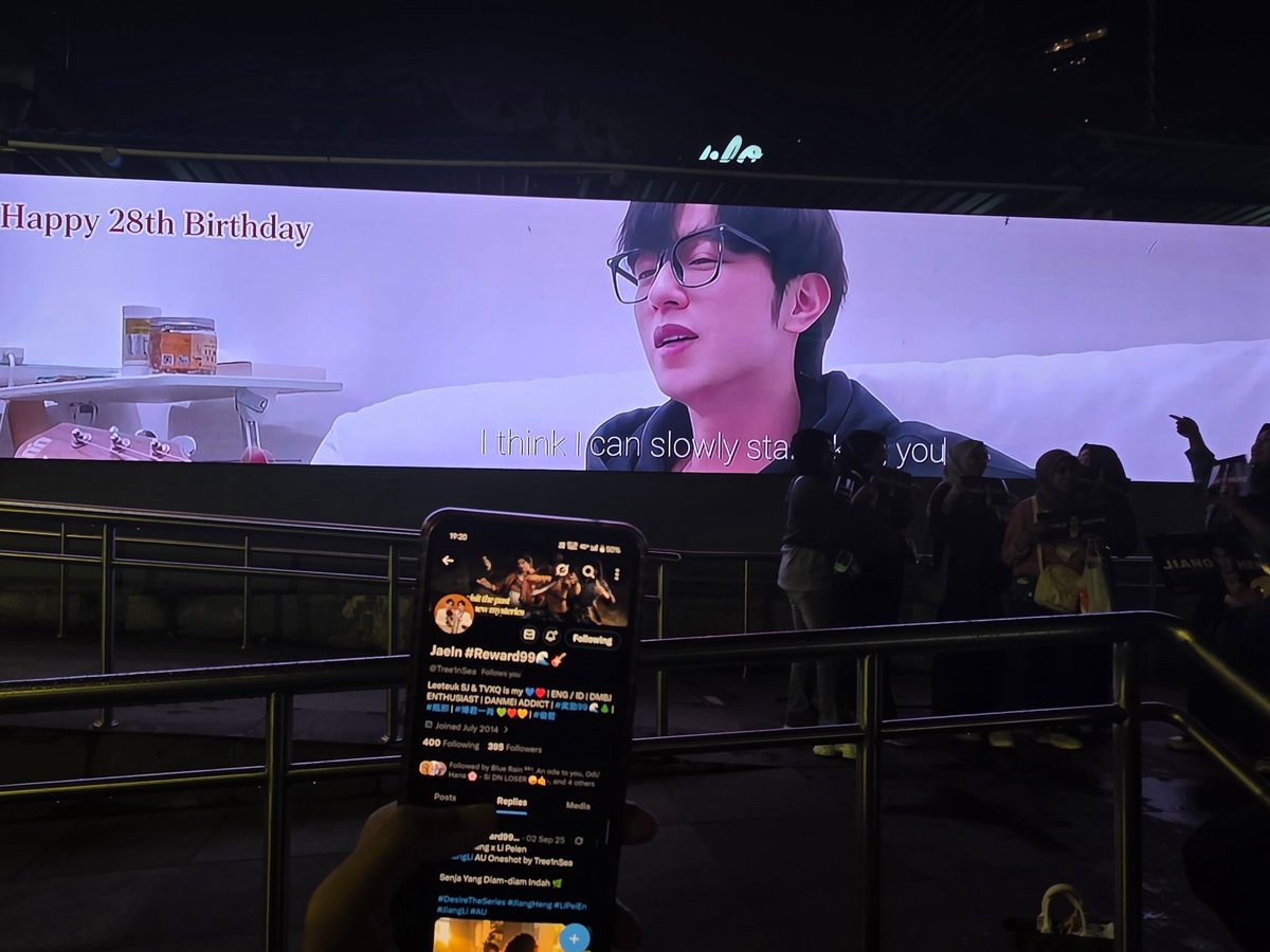 JaeIn #Reward99🌊🎸 tweet media