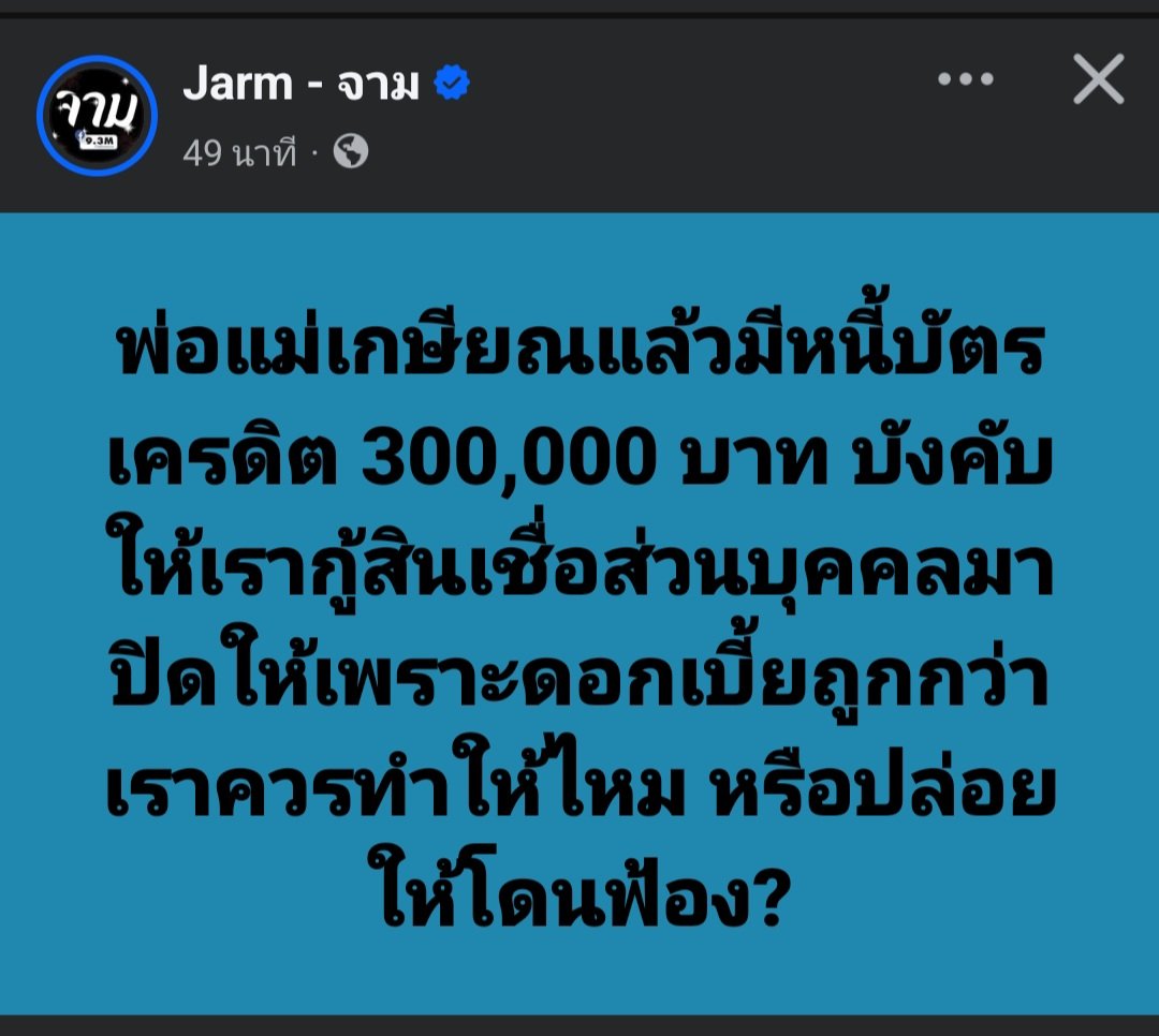 ฮ.นกฮูก(สีส้ม) tweet media