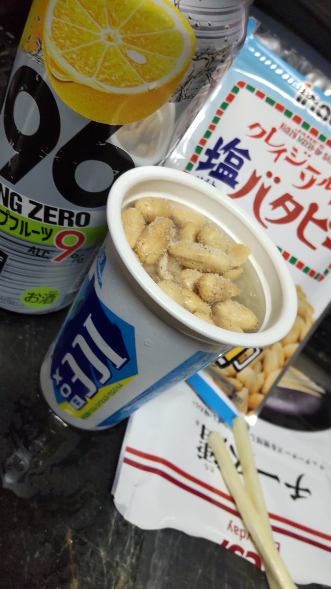 オメガ㌠(0w0 ) tweet media