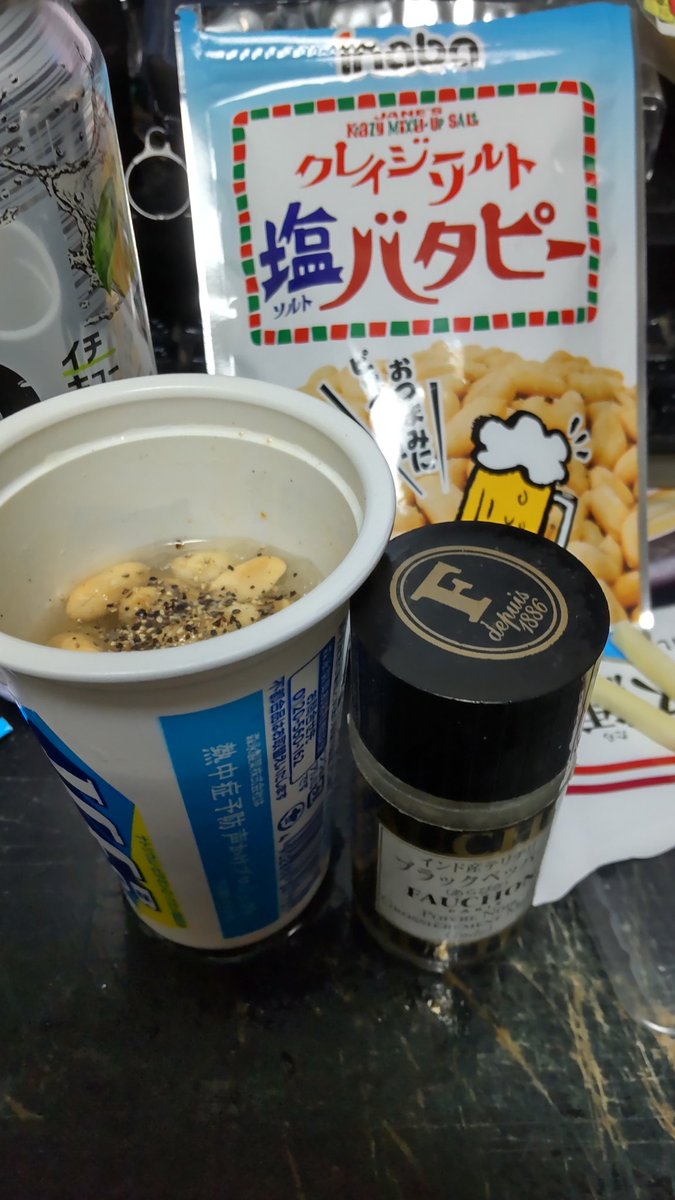 オメガ㌠(0w0 ) tweet media