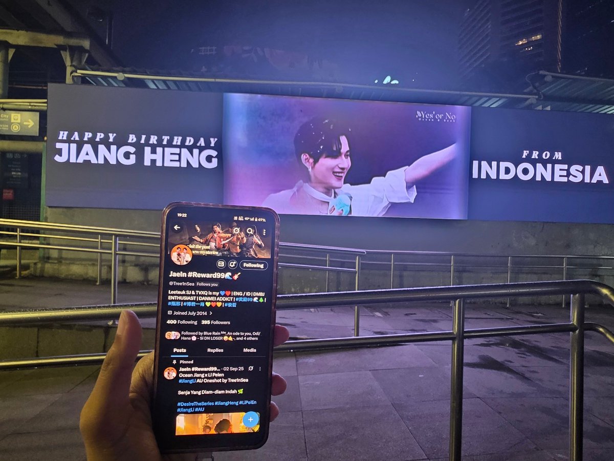 JaeIn #Reward99🌊🎸 tweet media