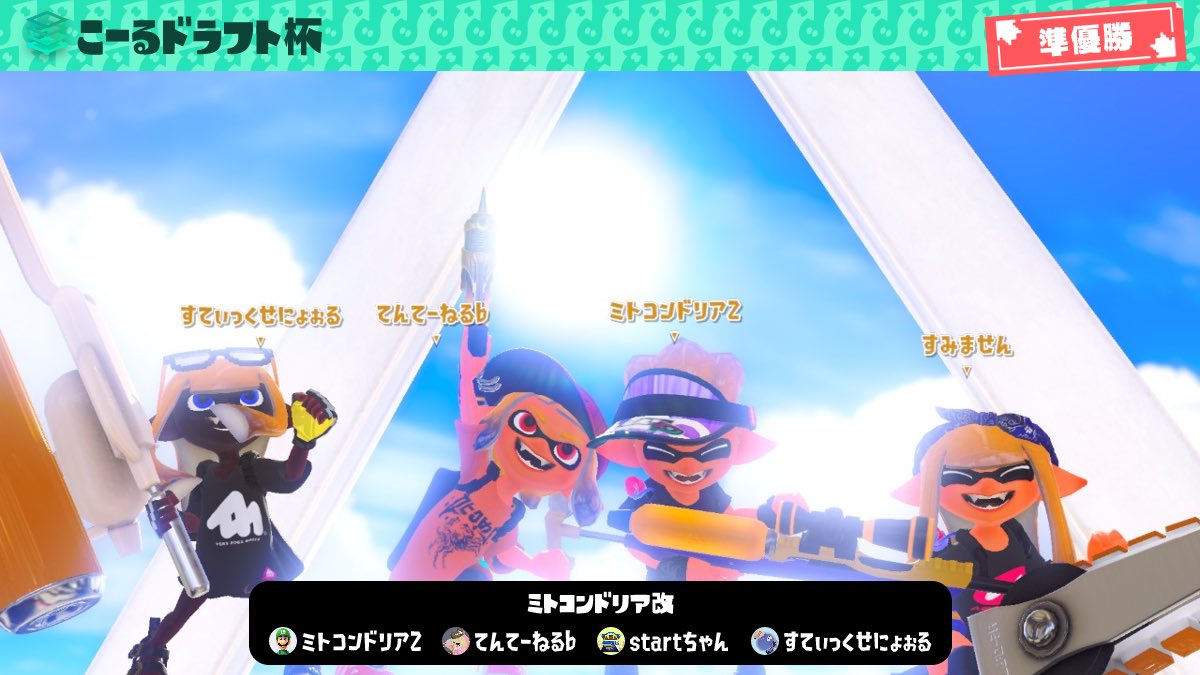 ねる。 tweet media