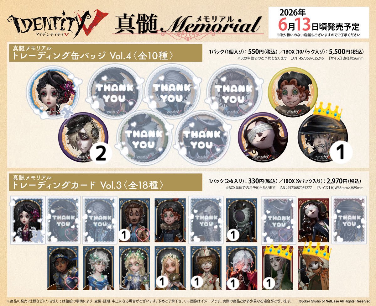 Cioka@低浮上 tweet media