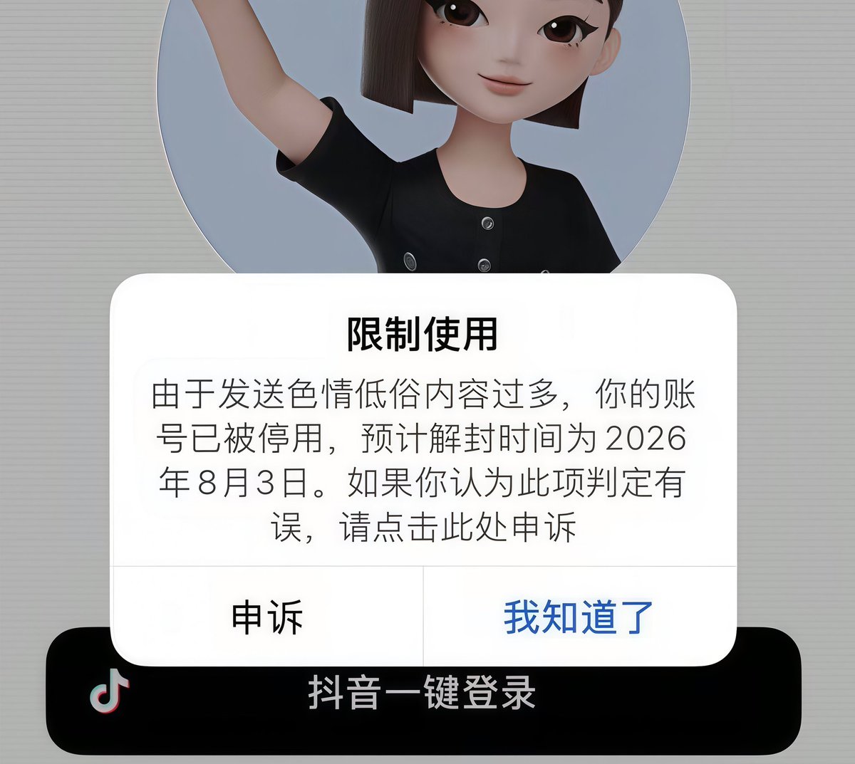 小蒂娜 tweet media