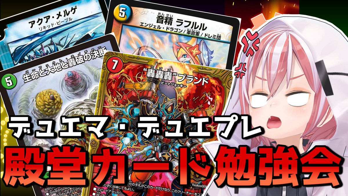 コロリエル🎲👼ダイス界のガブリエル的なVtuber tweet media