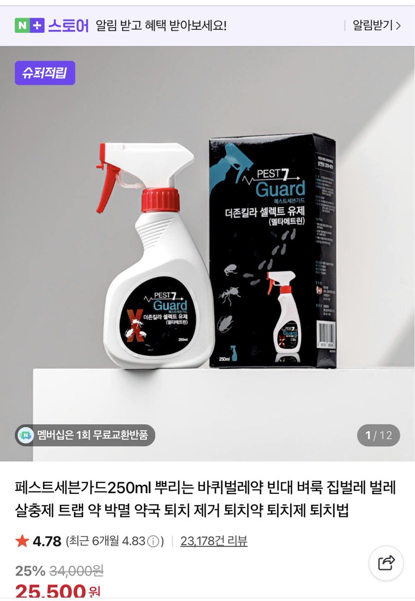 체리볼 tweet media