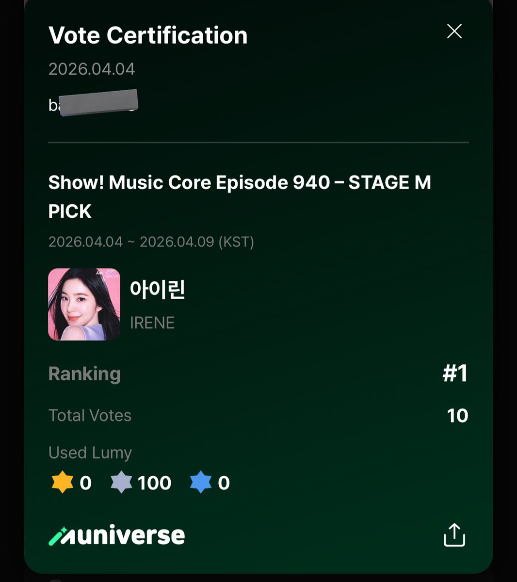 ʙɪᴇ 🩷 Biggest Fan tweet media