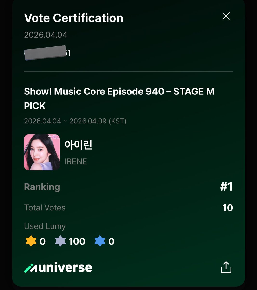 ʙɪᴇ 🩷 Biggest Fan tweet media