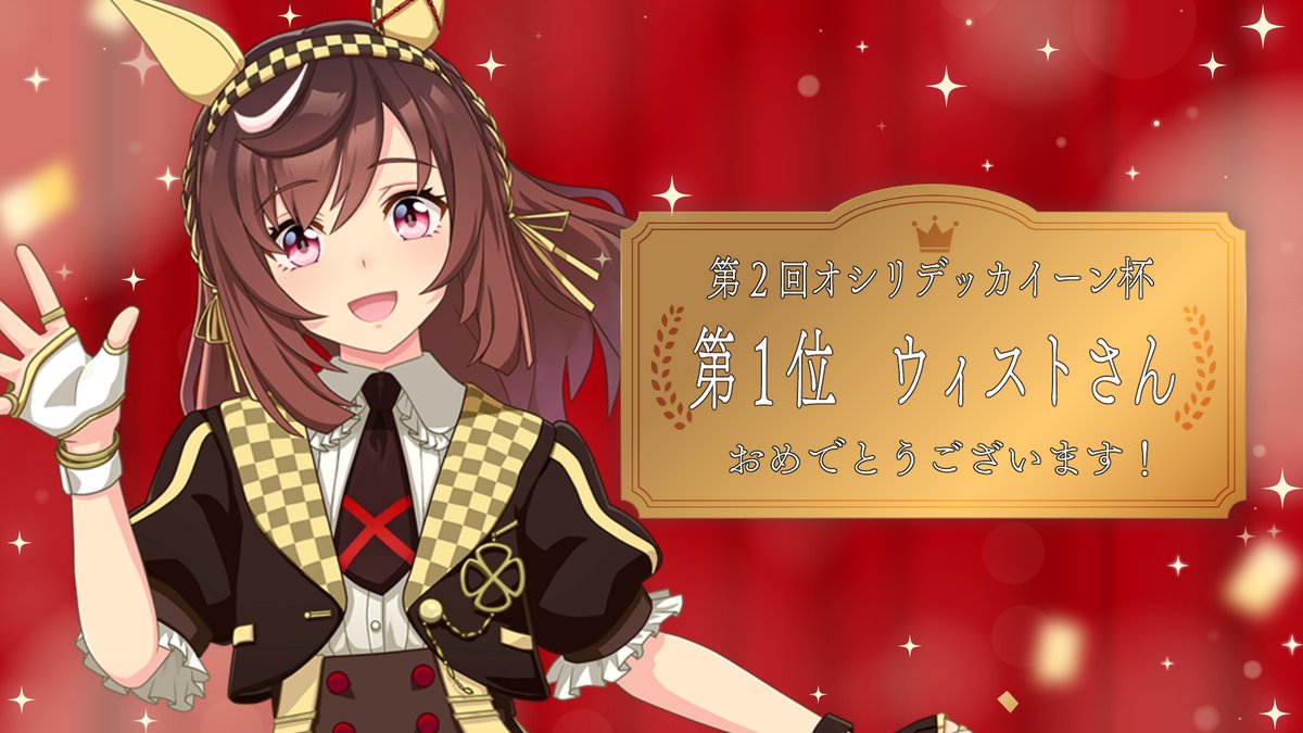 遠野莉緒奈🍅 tweet media