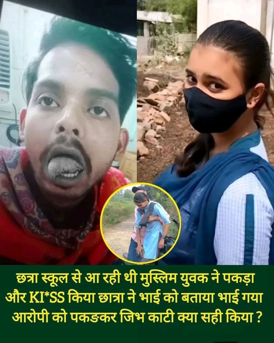 क्या इस भाई ने सही किया?