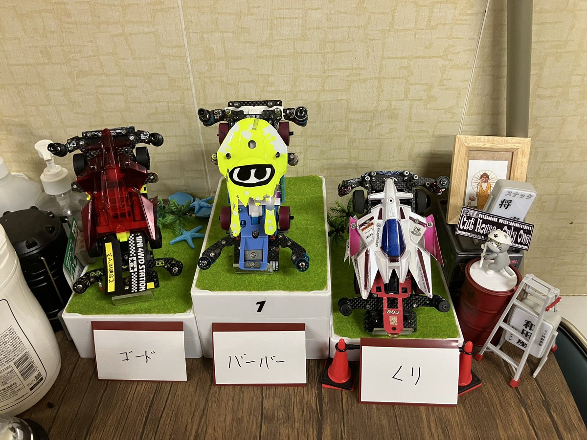 シーサイドミニ四駆コース 『和田屋』 tweet media