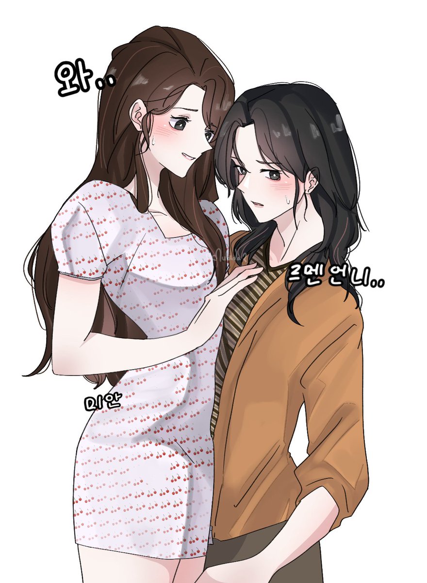 ☕️mubida☕️ | Comms (2/5) tweet media