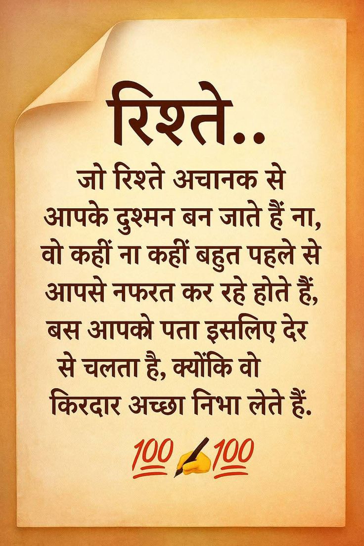 रीता चौहान हिन्दू शेरनी 😊💪👊 tweet media