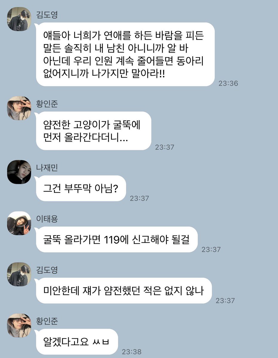 늦었지만 만우절 ㅋㅇㄹㅋ