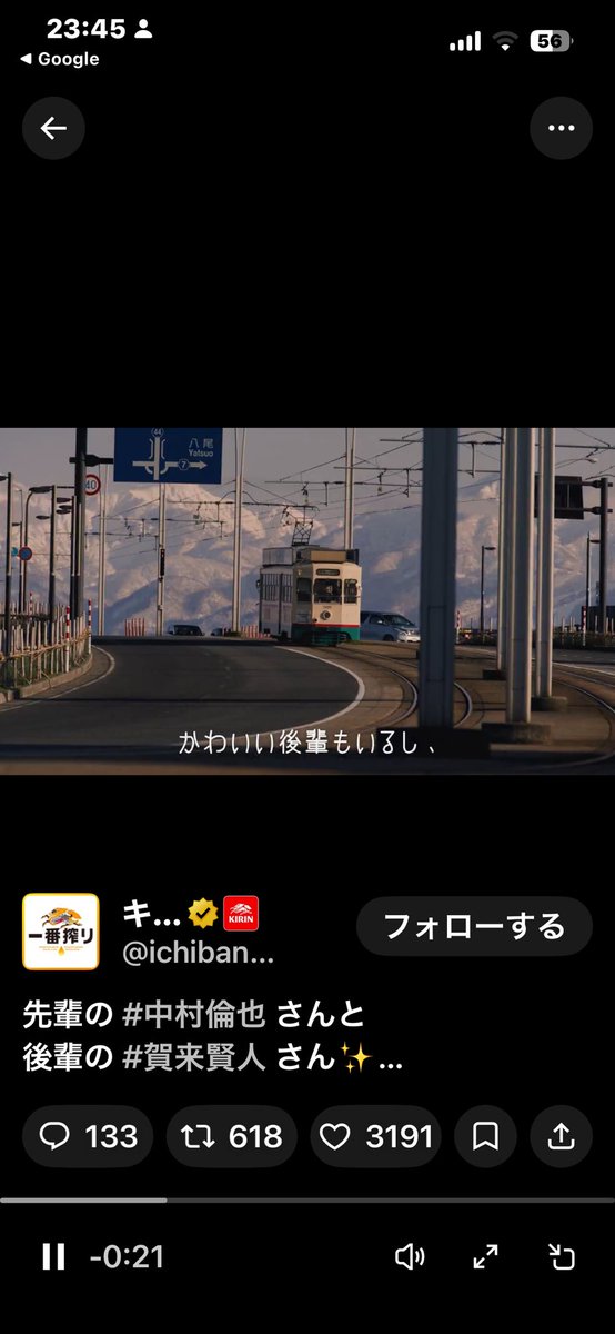 arisubee's tweet photo. う〜んこの風景、富山だぁ❤️ https://t.co/lnYg3yFGwr