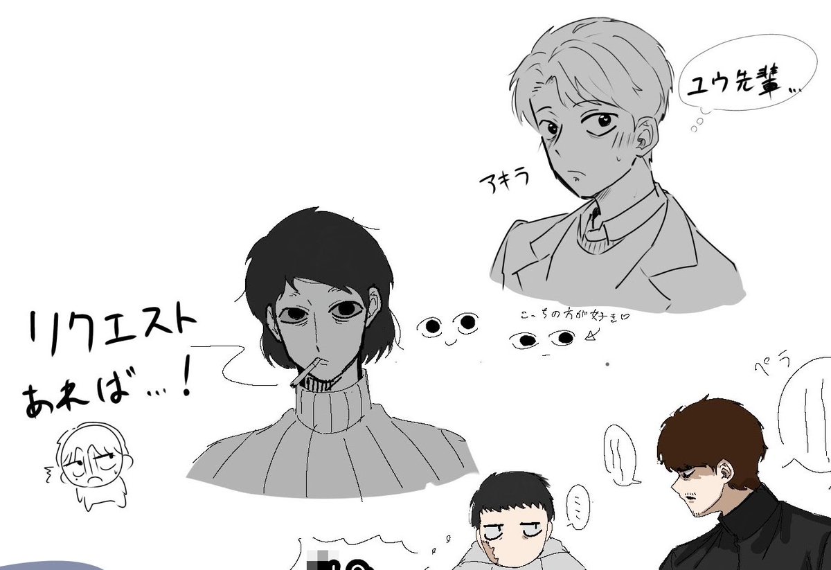 とーふ tweet media