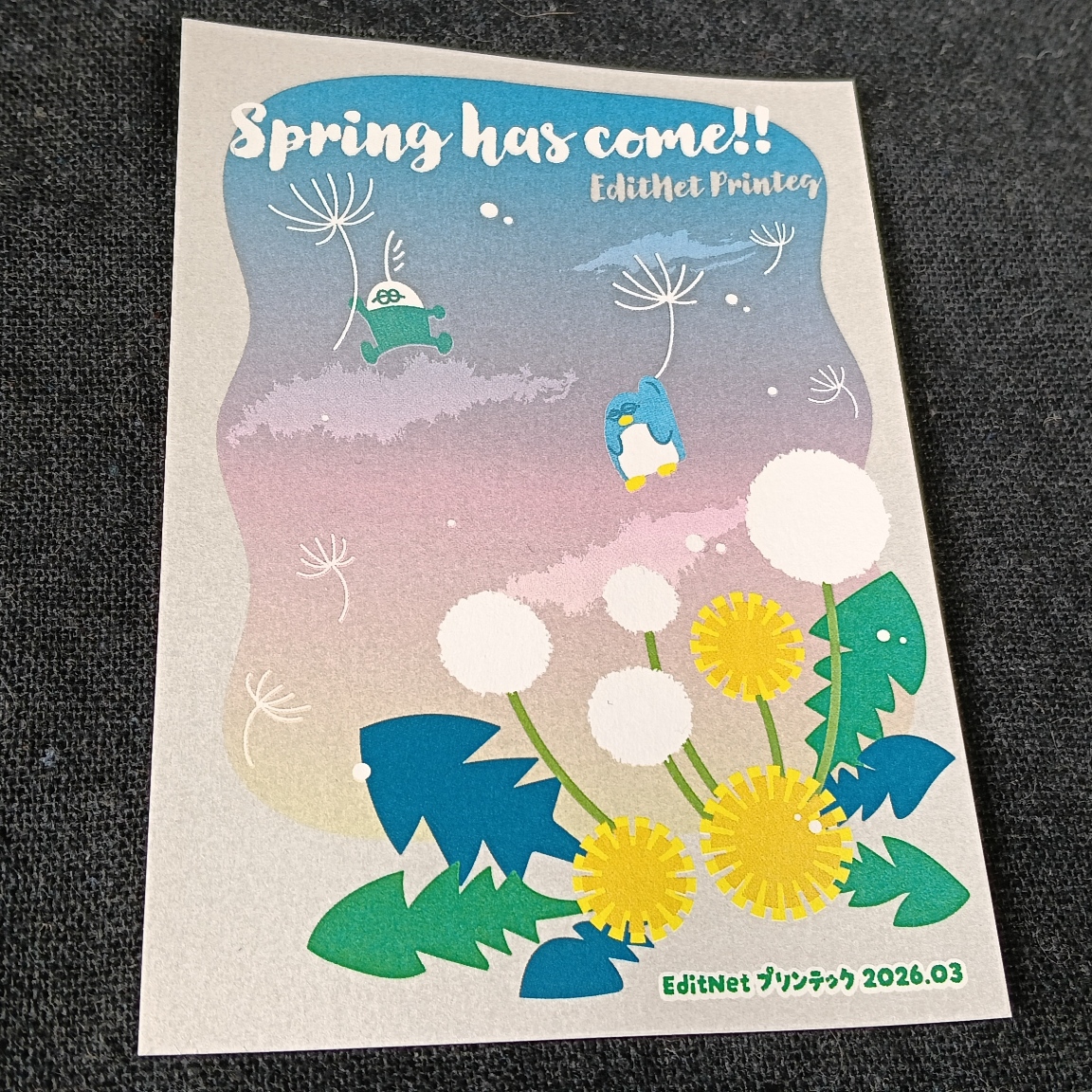 EditNet Printeq tweet media