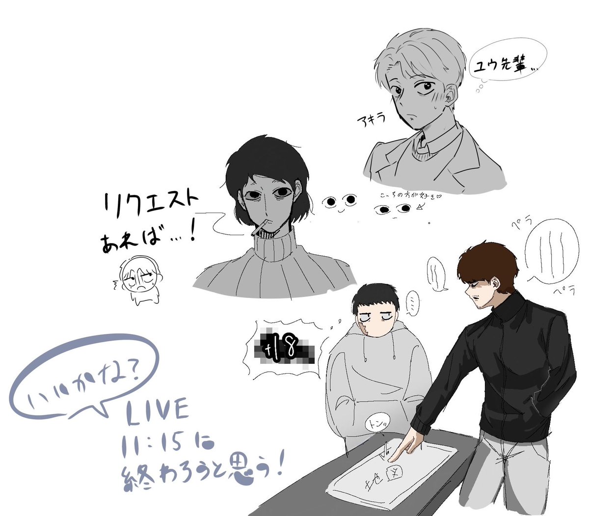 とーふ tweet media