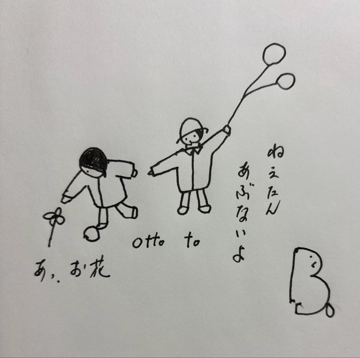 artwatchs's tweet photo. 好きなものを見つけたら、
しばしば、
足元を見失う。 https://t.co/atsWUoP6M3