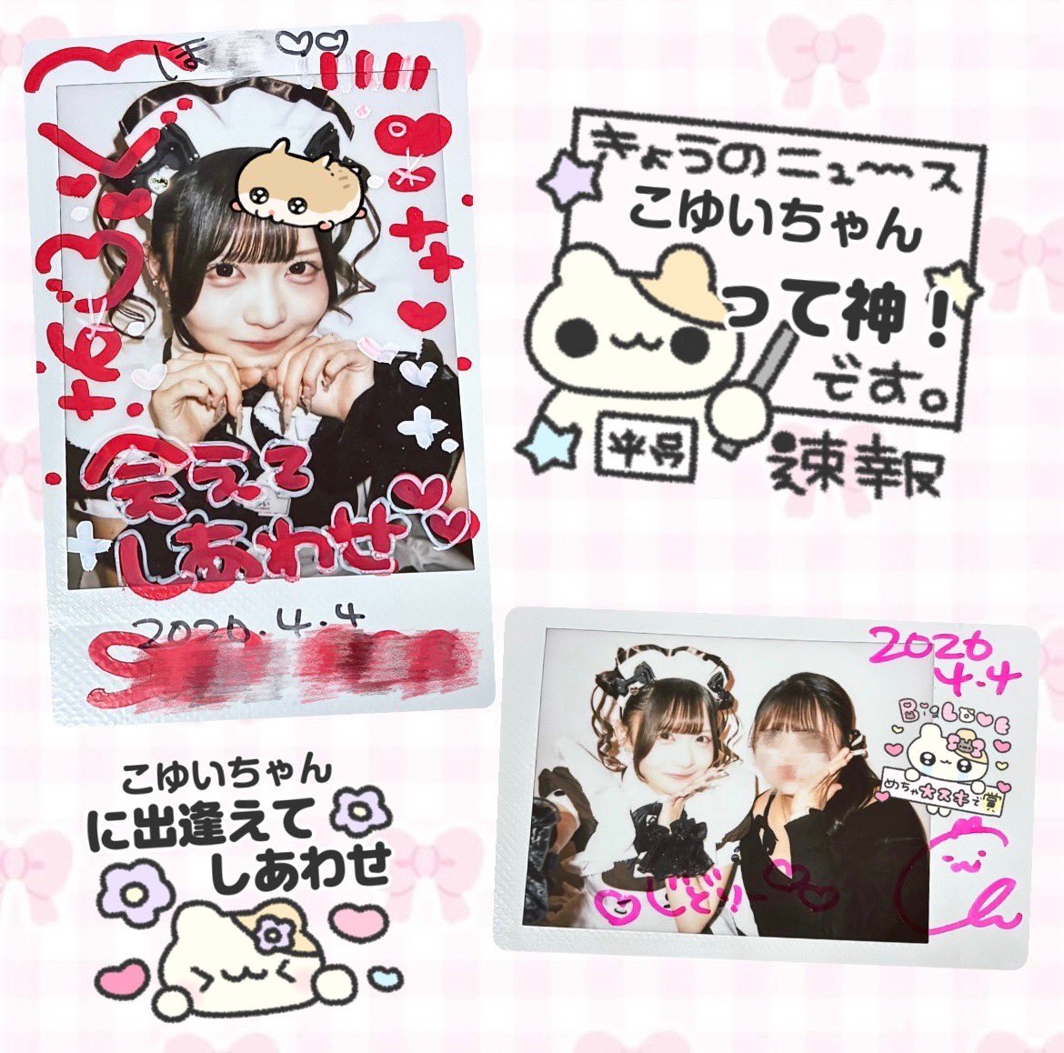 merosweet_'s tweet photo. ♡ 2026.04.04 ♡ https://t.co/3oho0mmF5I