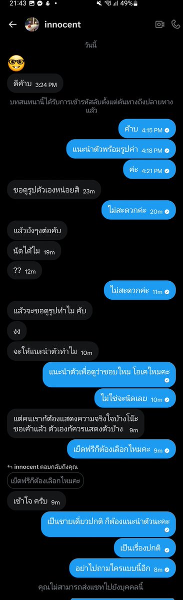 ขนม 🍦🍰🍨 tweet media