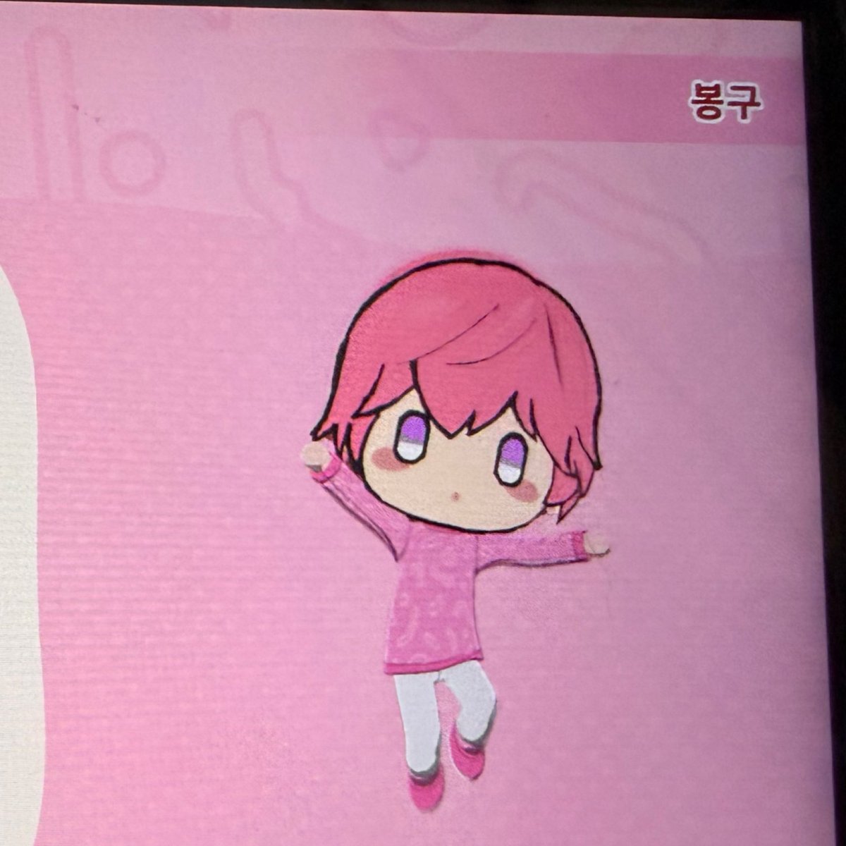 밤눈💘 tweet media