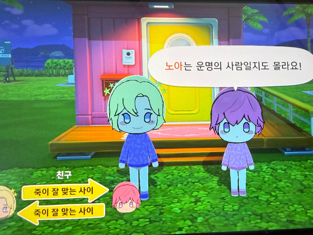 밤눈💘 tweet media