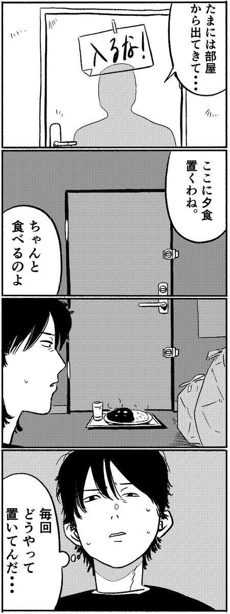 ニヒナタハルタ tweet media