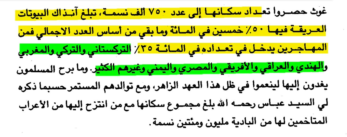 Ⱥzggagh | ⚚ tweet media