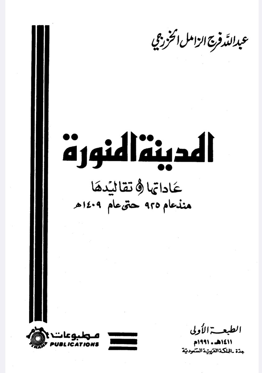 Ⱥzggagh | ⚚ tweet media