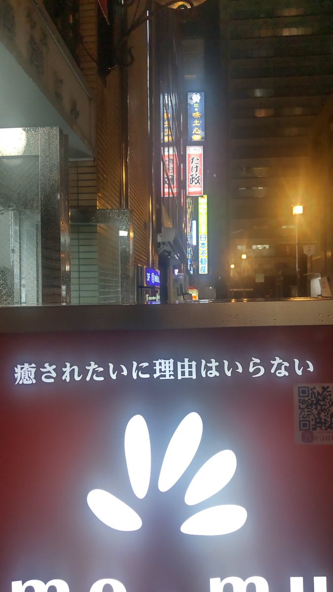 しゅが(佐藤非常口)@仙台 tweet media