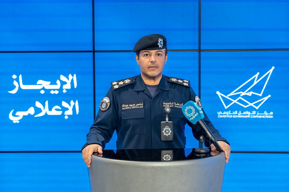 صحيفة اليوم السابع الكويتية tweet media