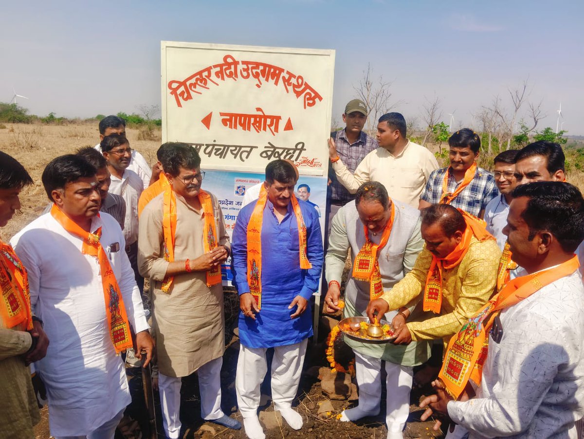 PRO JS Shajapur tweet media