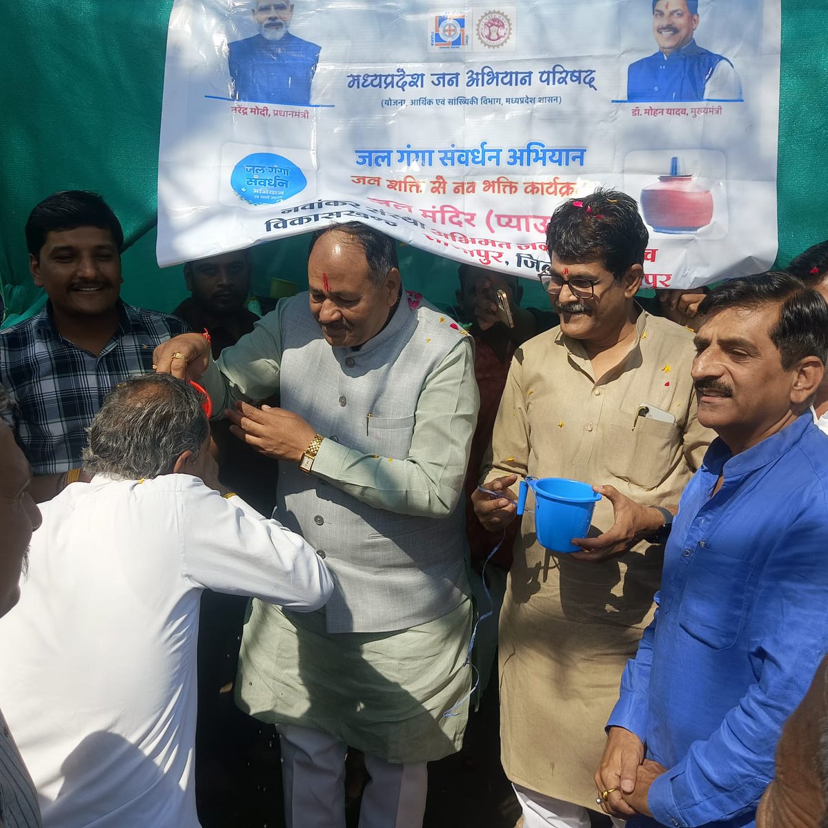 PRO JS Shajapur tweet media