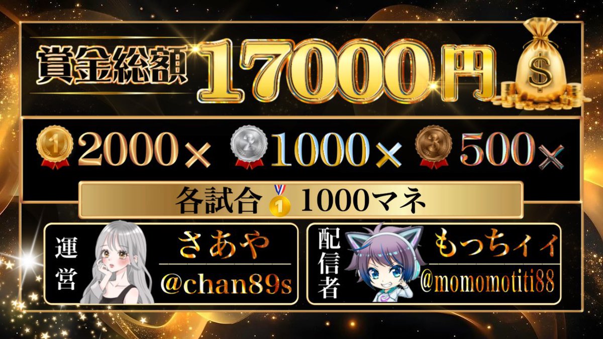 あず🤍【RavëN】 tweet media