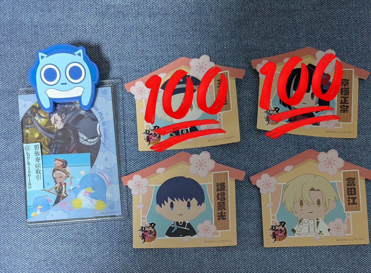 碧弥寿@取引 誤字脱字多し！ tweet media