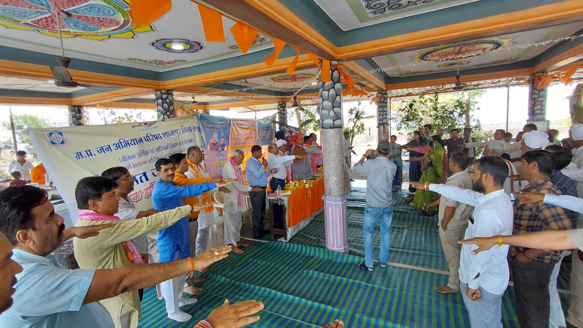 PRO JS Shajapur tweet media