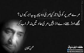 ملنگ سرکار tweet media