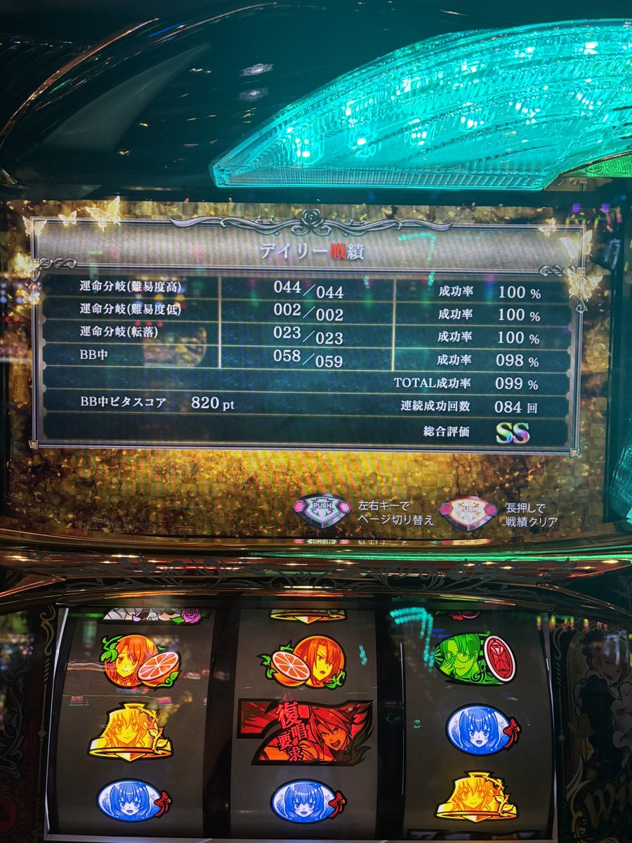 ぽにょ3世 tweet media