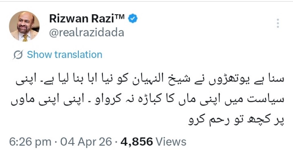 Fayyaz Shah tweet media